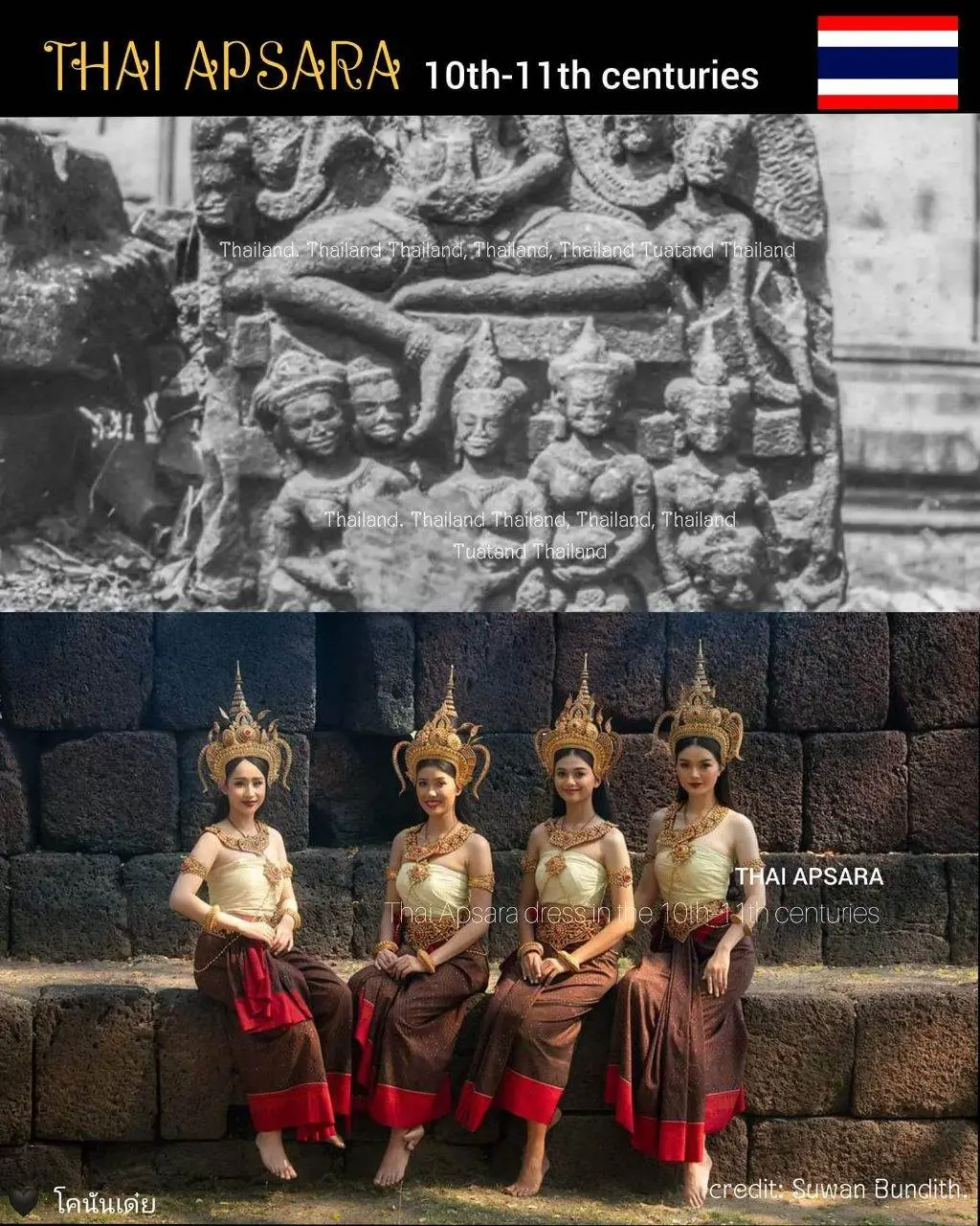 Thailand Apsara. Thai Apsorn dance. Apsara history.