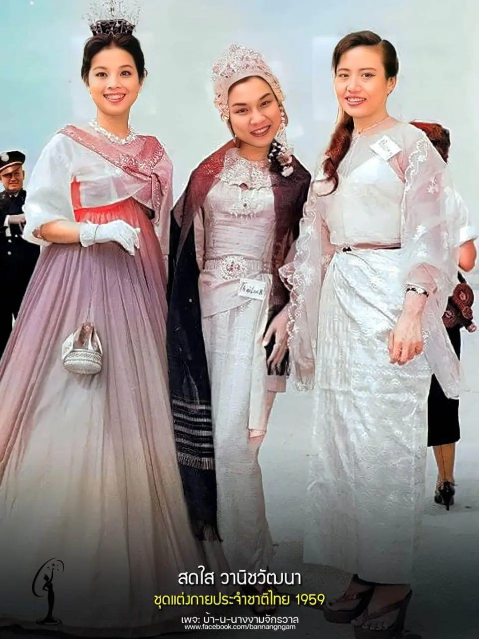 THAILAND 🇹🇭 | Thai national costume by MUT