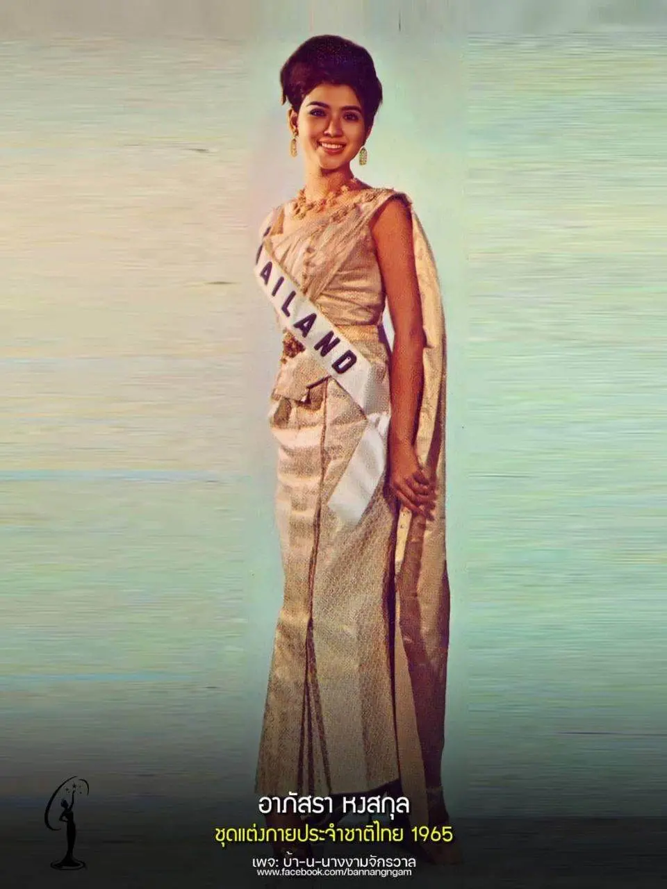 THAILAND 🇹🇭 | Thai national costume by MUT
