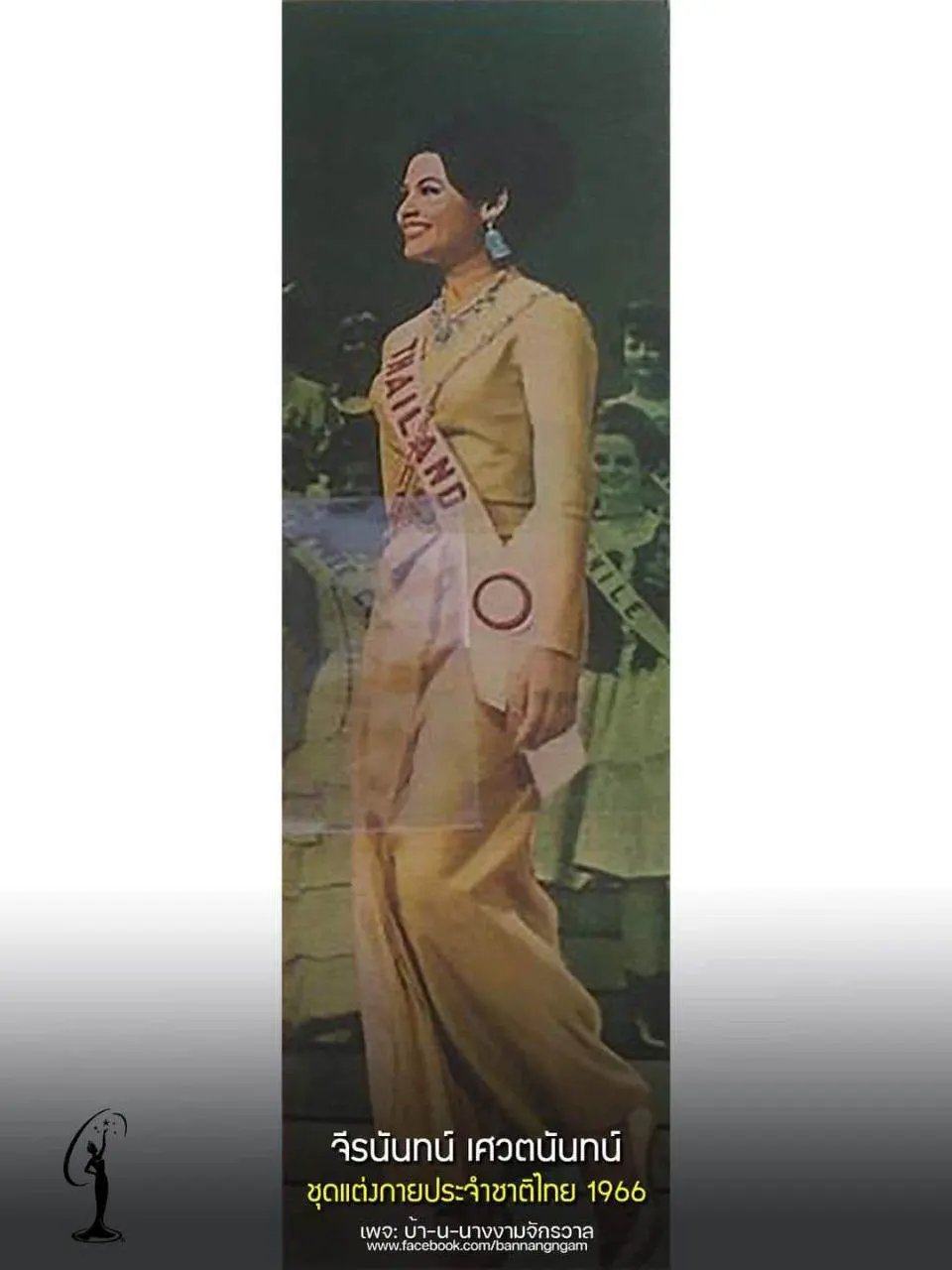 THAILAND 🇹🇭 | Thai national costume by MUT