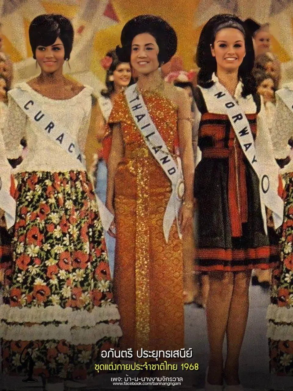 THAILAND 🇹🇭 | Thai national costume by MUT
