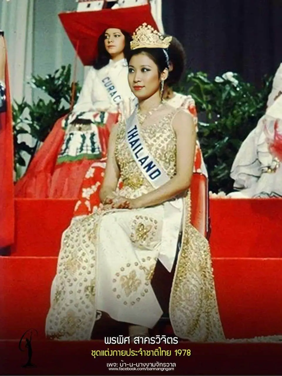 THAILAND 🇹🇭 | Thai national costume by MUT