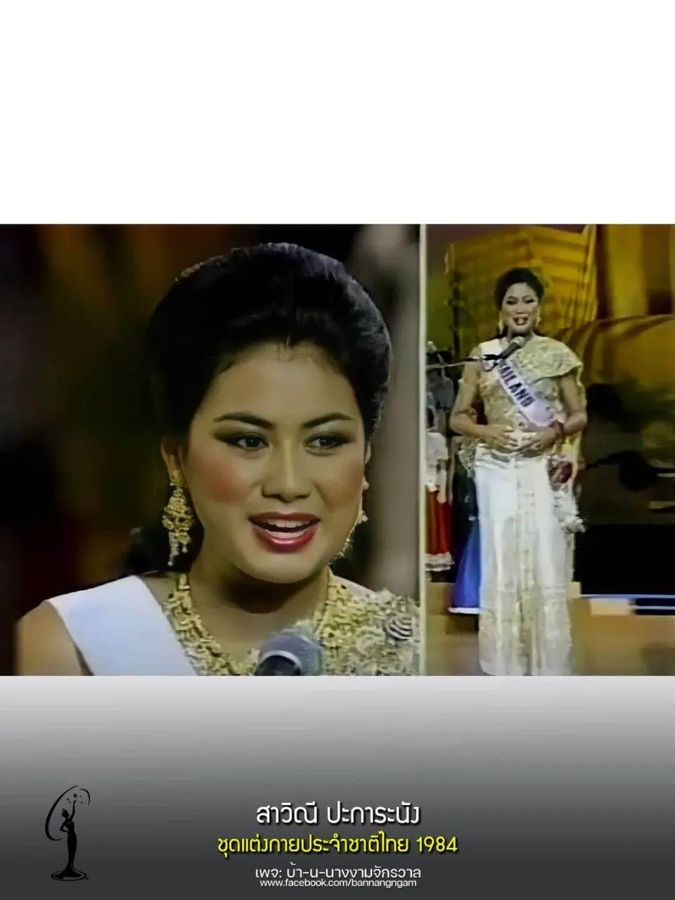THAILAND 🇹🇭 | Thai national costume by MUT