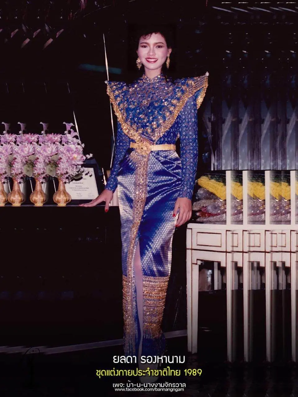 THAILAND 🇹🇭 | Thai national costume by MUT