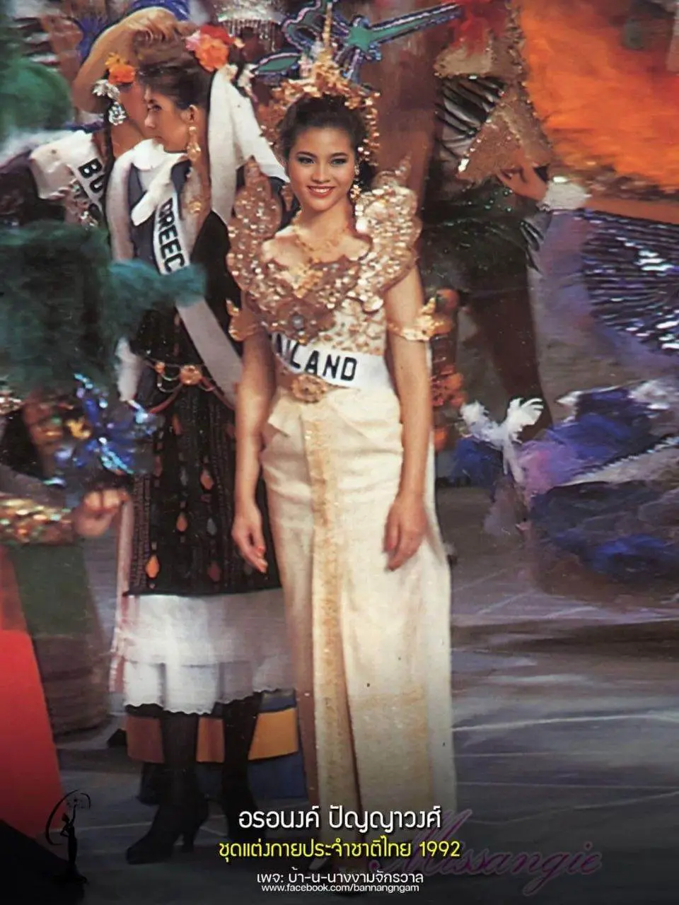 THAILAND 🇹🇭 | Thai national costume by MUT