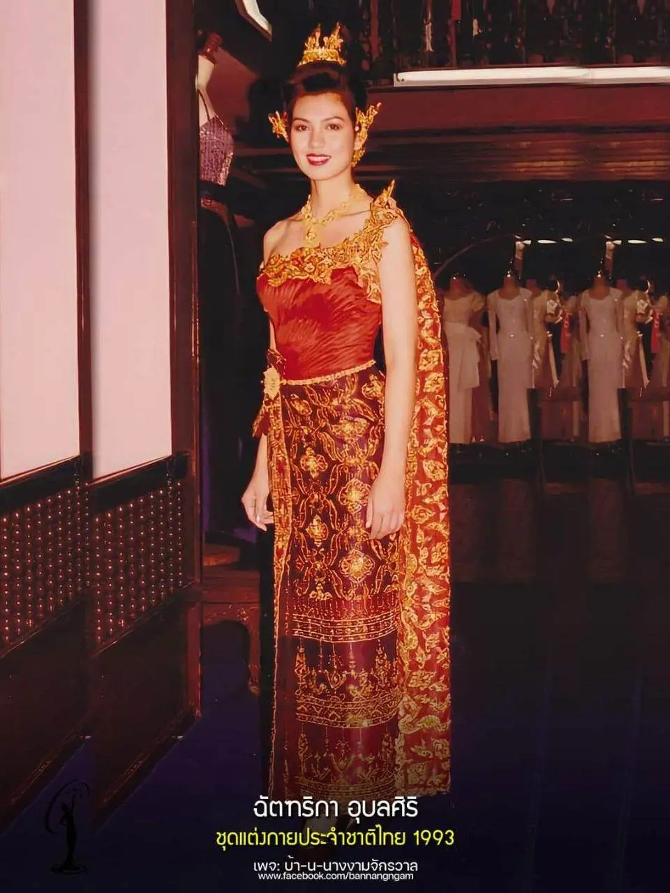 THAILAND 🇹🇭 | Thai national costume by MUT