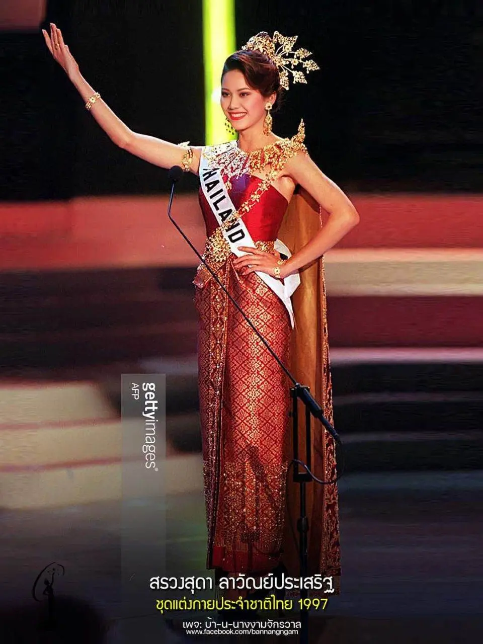 THAILAND 🇹🇭 | Thai national costume by MUT