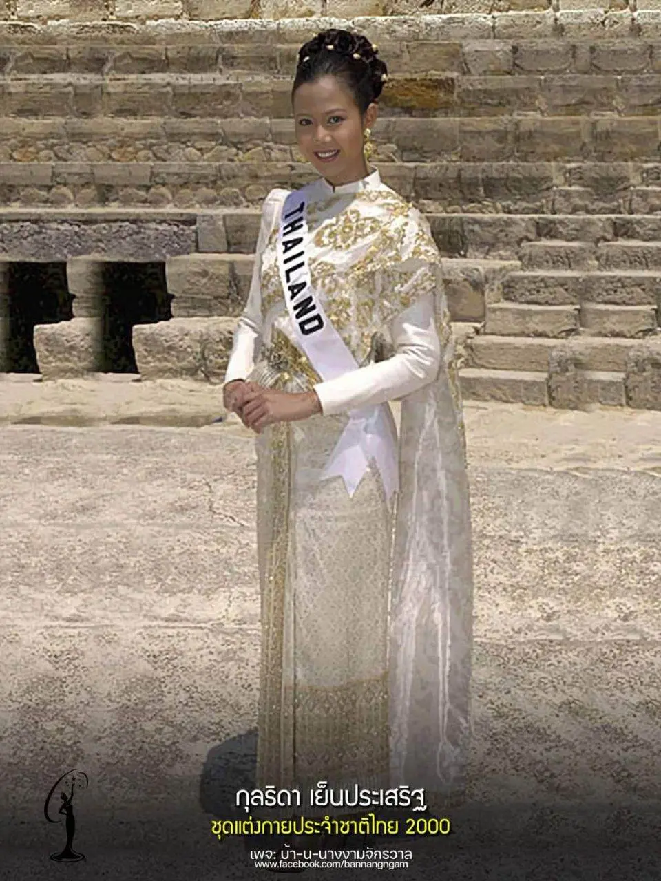 THAILAND 🇹🇭 | Thai national costume by MUT