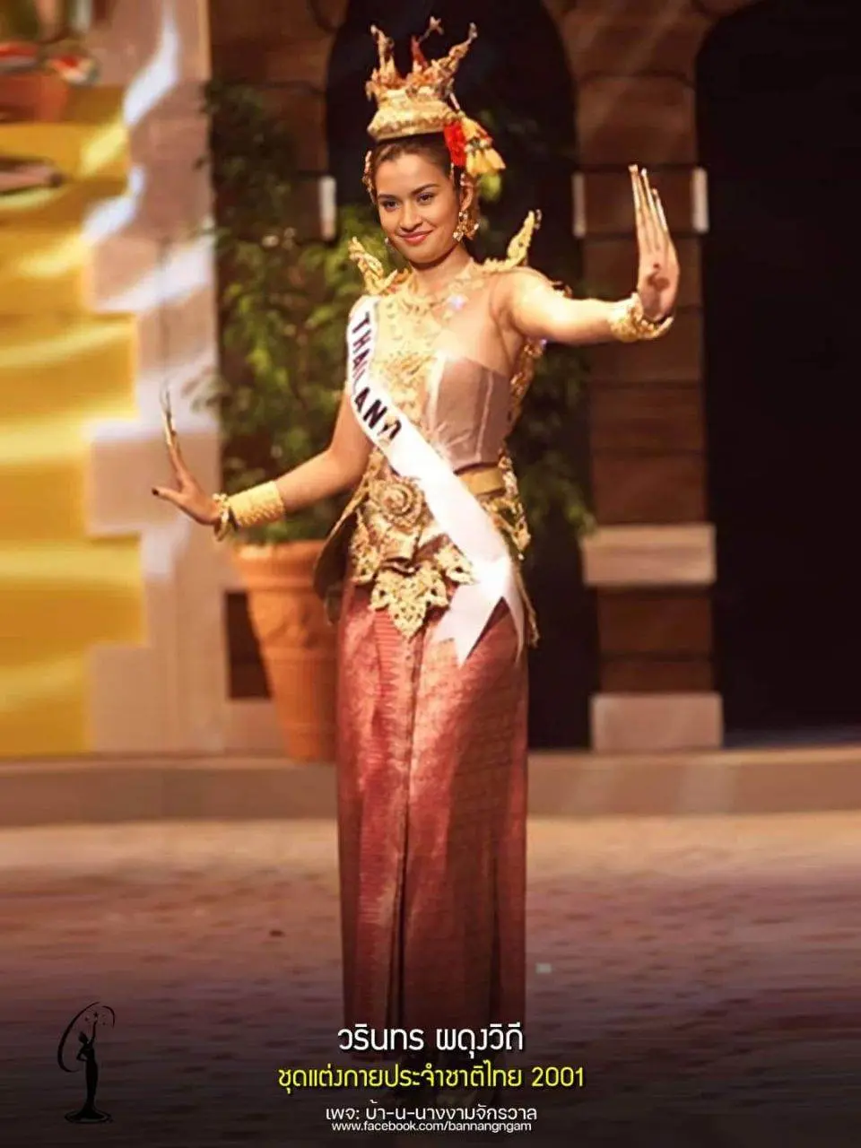 THAILAND 🇹🇭 | Thai national costume by MUT