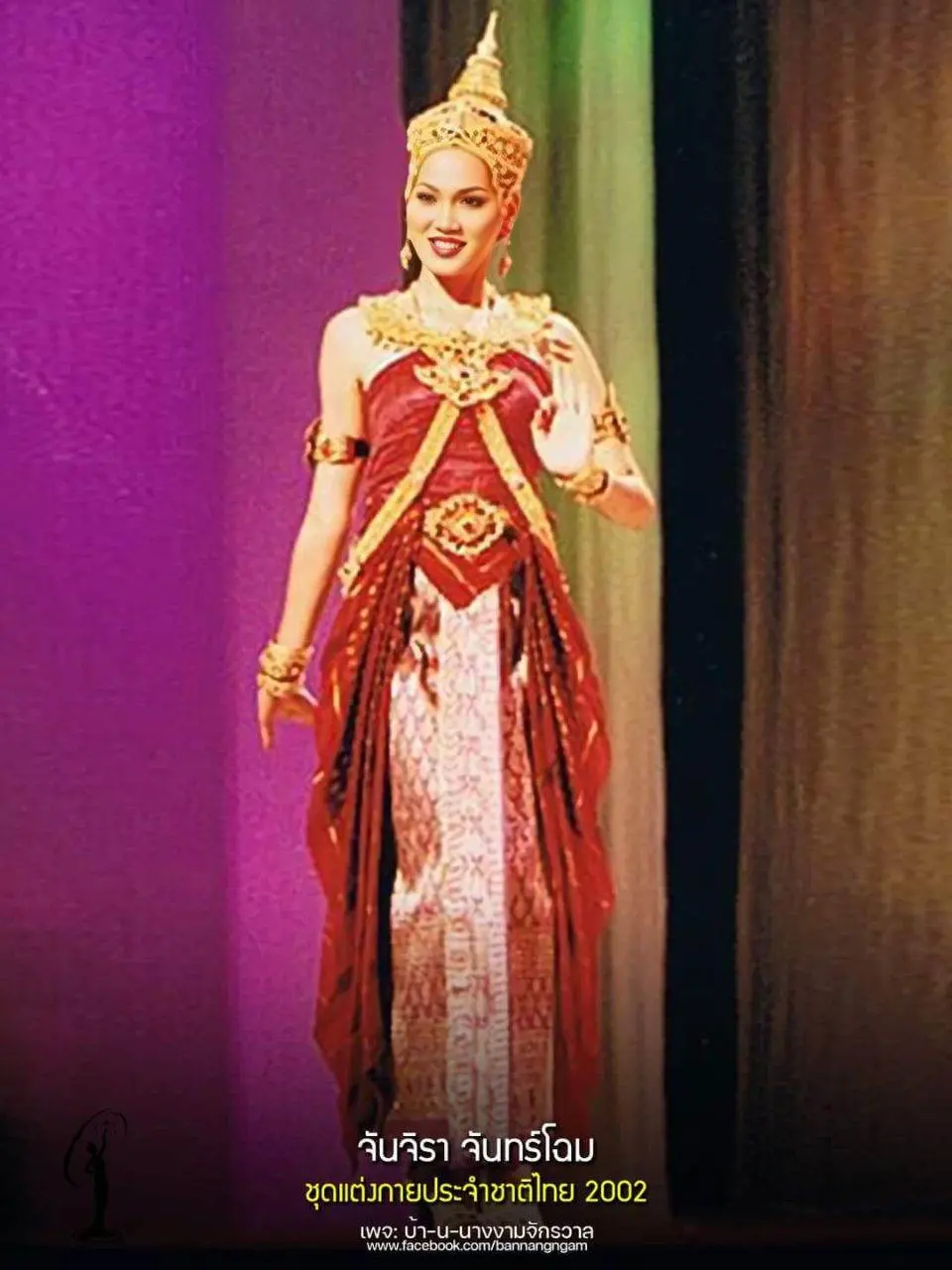 THAILAND 🇹🇭 | Thai national costume by MUT