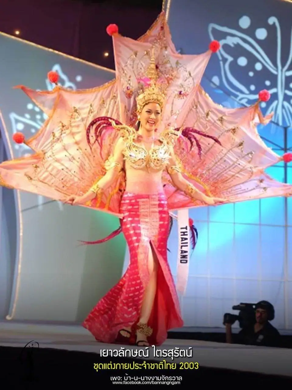 THAILAND 🇹🇭 | Thai national costume by MUT