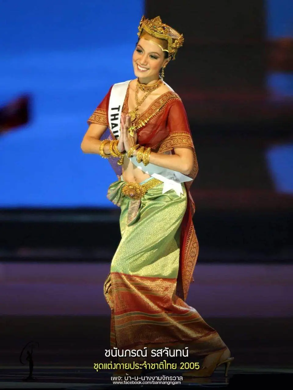 THAILAND 🇹🇭 | Thai national costume by MUT