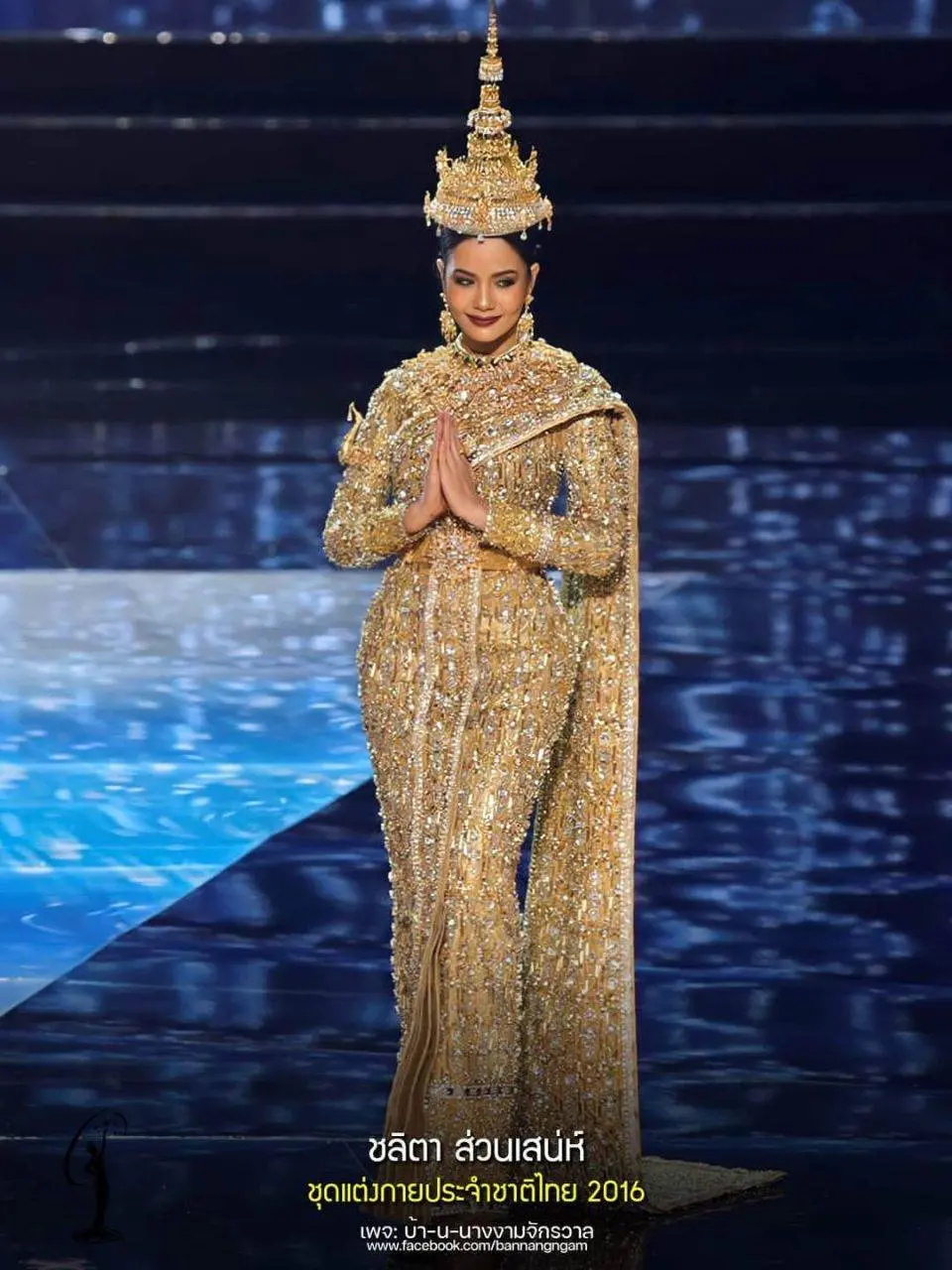 THAILAND 🇹🇭 | Thai national costume by MUT &diams;