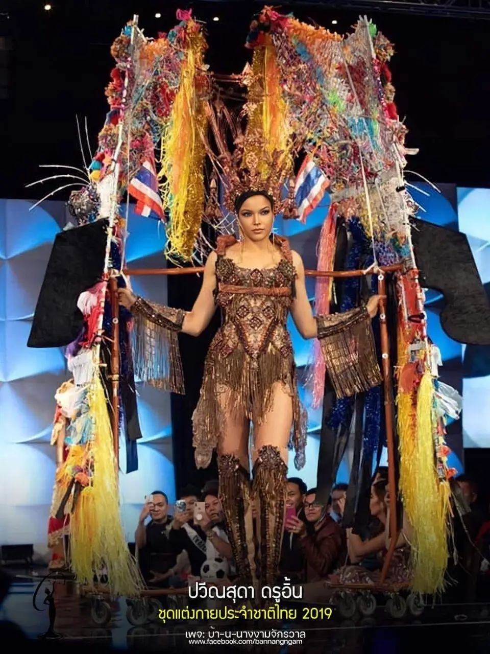 THAILAND 🇹🇭 | Thai national costume by MUT &diams;
