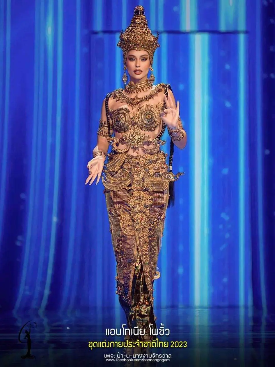 THAILAND 🇹🇭 | Thai national costume by MUT &diams;