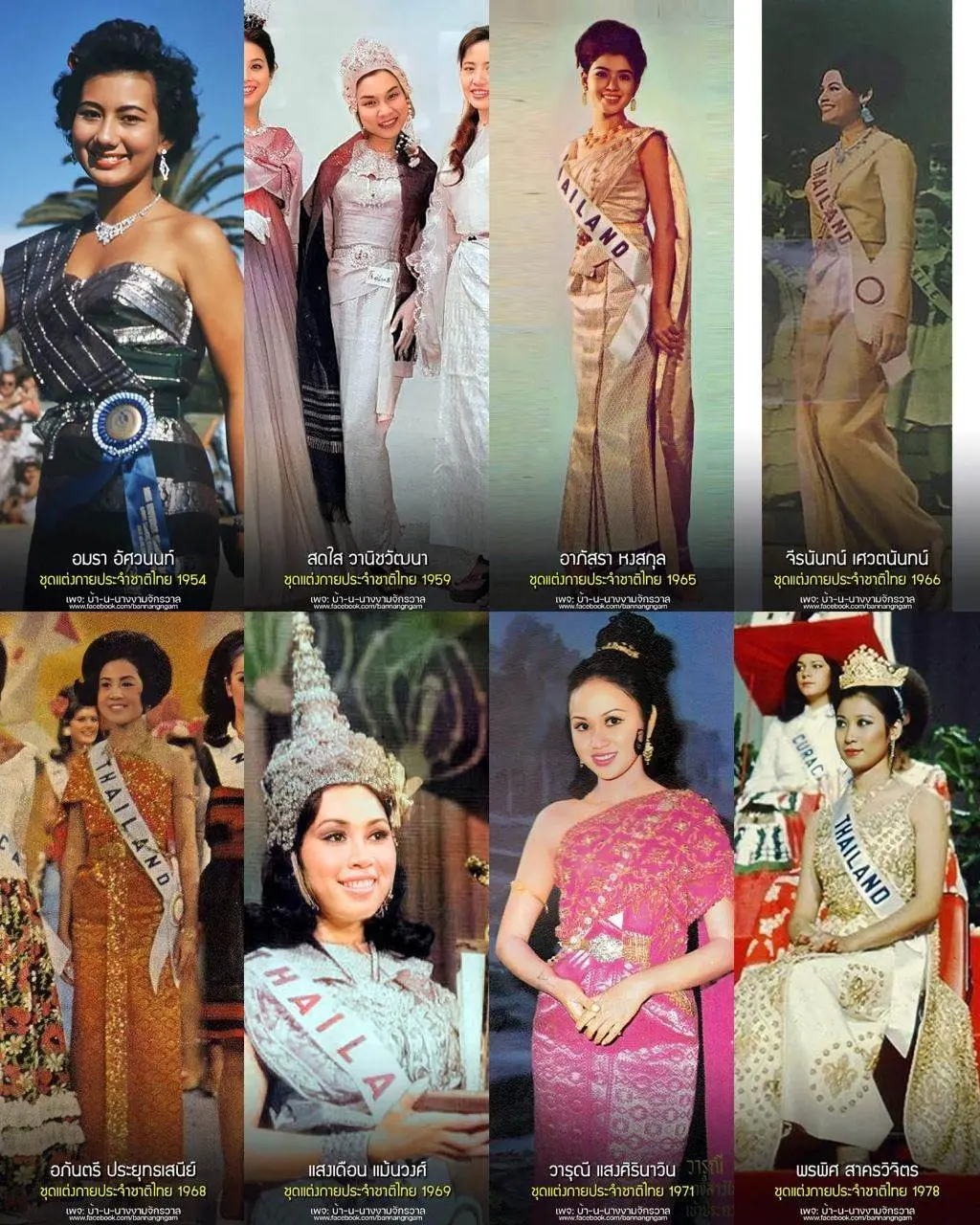 THAILAND 🇹🇭 | Thai national costume by MUT &diams;