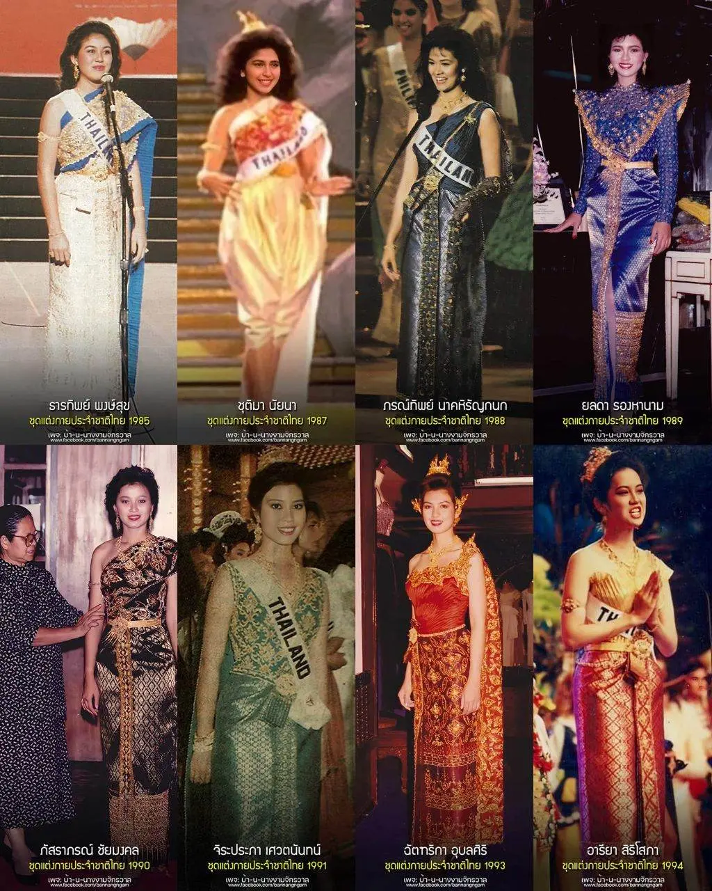 THAILAND 🇹🇭 | Thai national costume by MUT &diams;