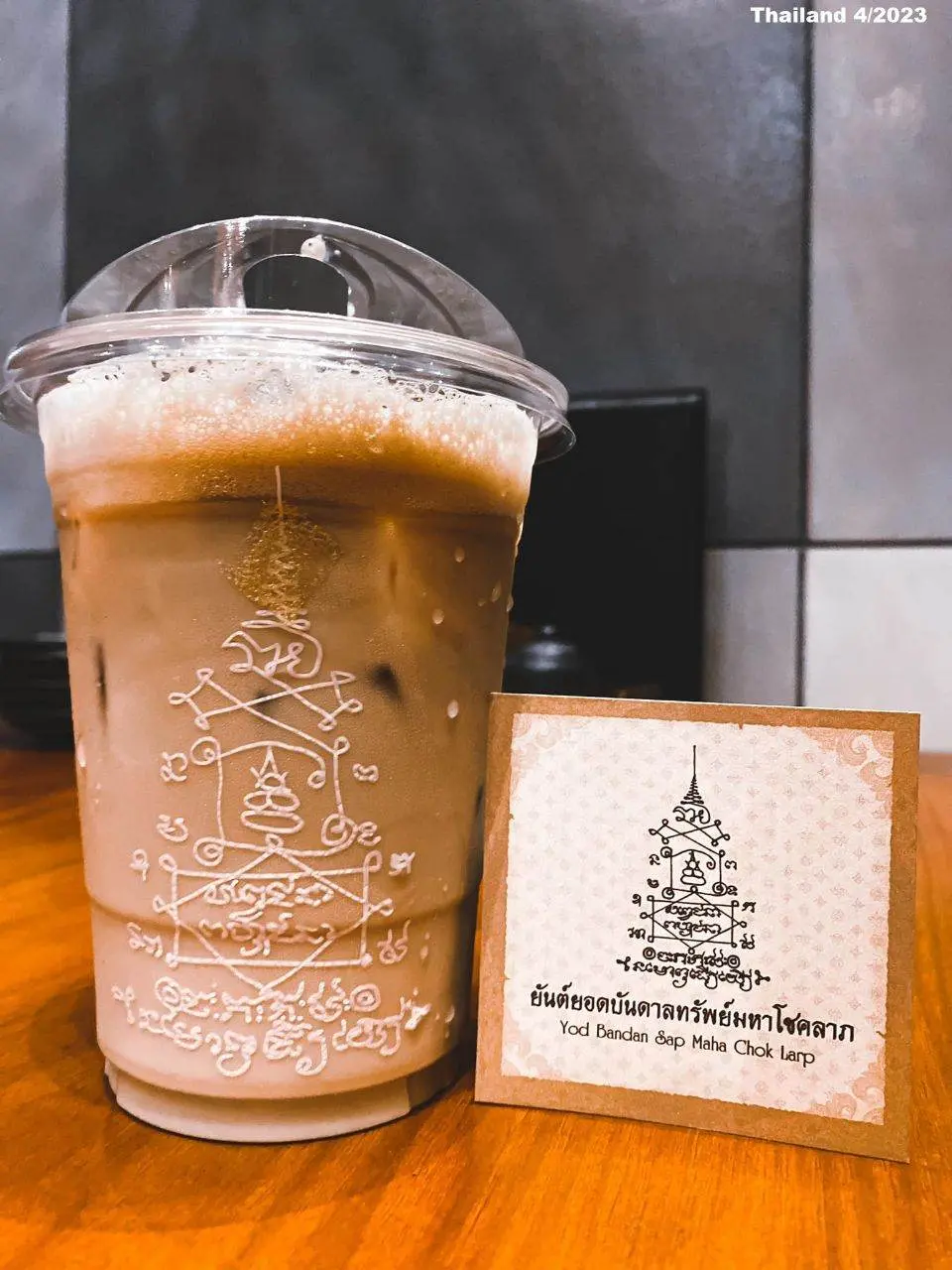 Yant Cafe, Thailand 🇹🇭