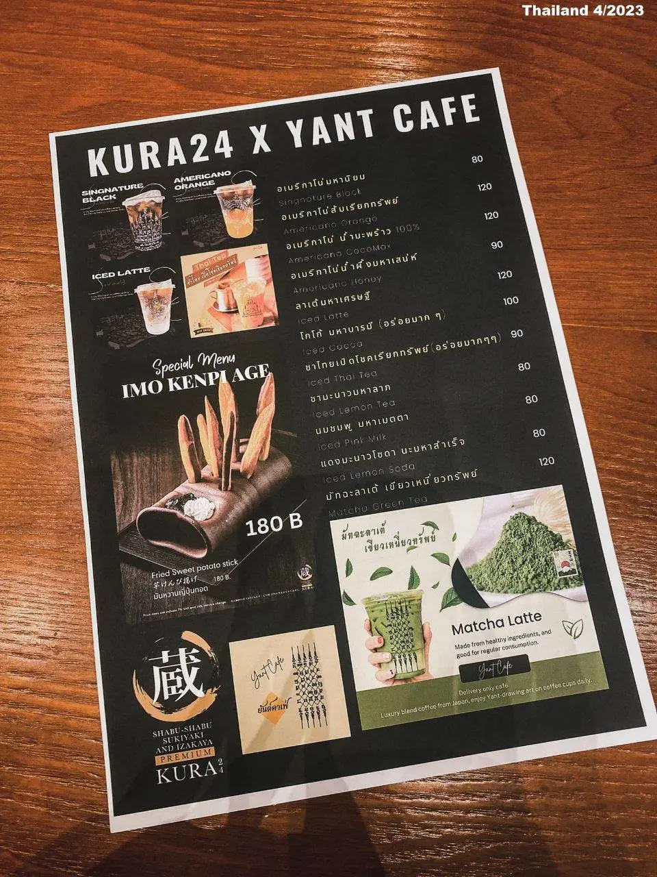 Yant Cafe, Thailand 🇹🇭