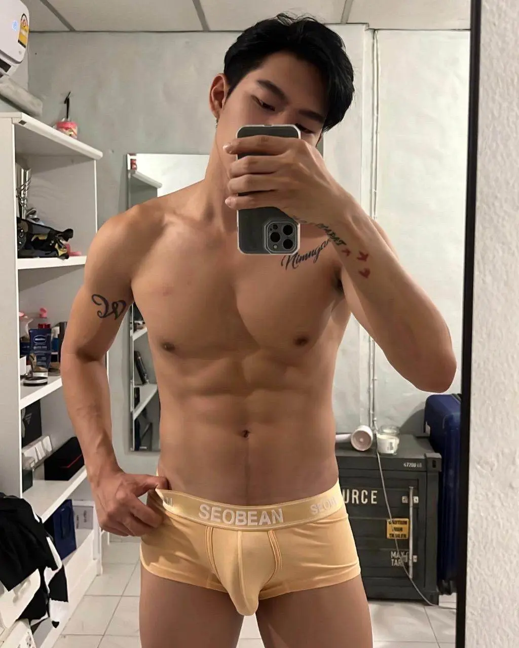 ฟินไปด้วยกัน