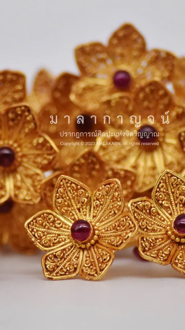 กำไลโบราณ
