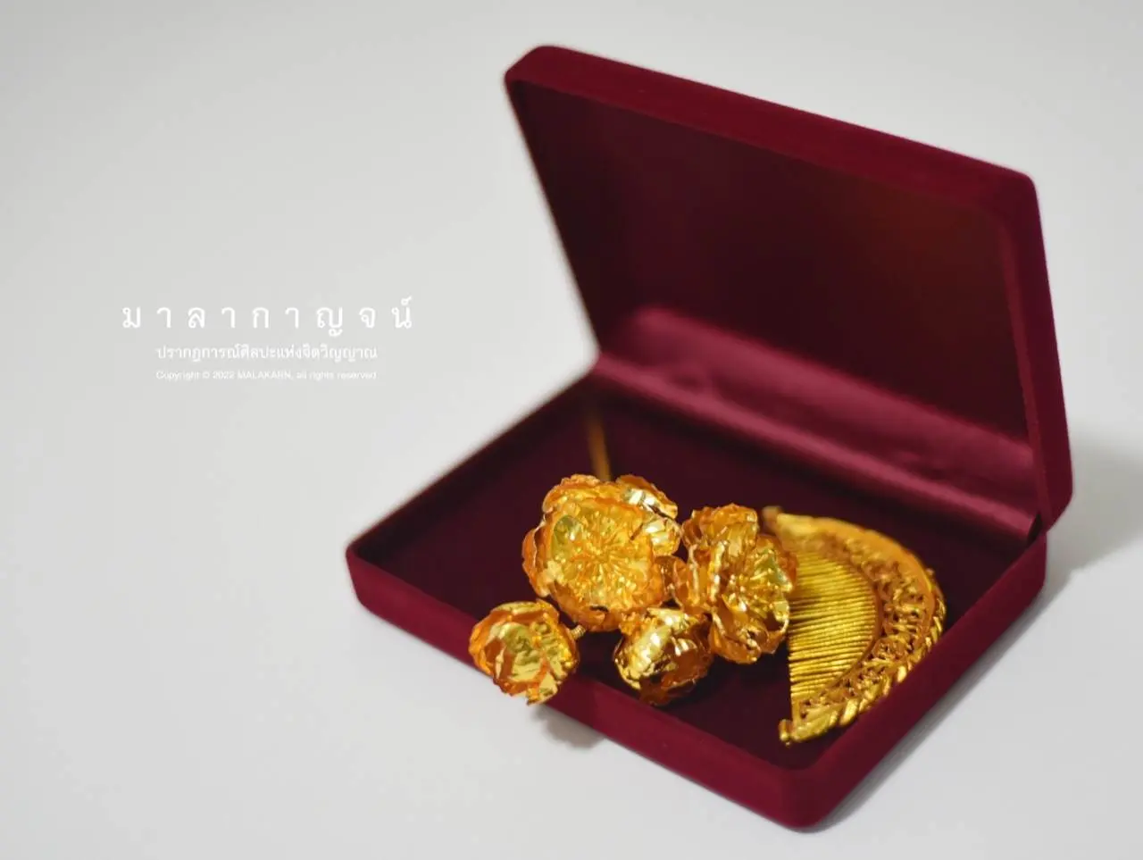 ดอกไม้ไหวแซมเกล้า