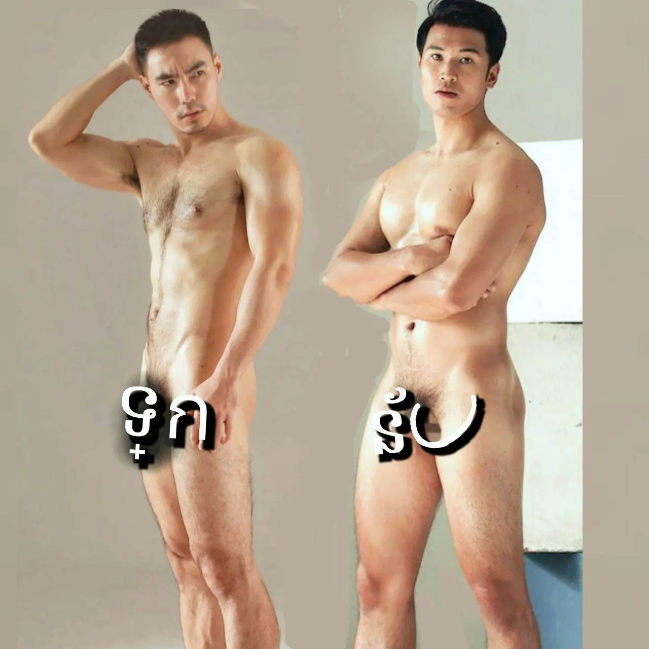 โอนลี่หนุ่มโอนลี่แฟน โอนลี่แมนโอนลี่เมีย
