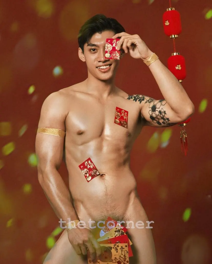 ตรุษจีน 67 เร่าร้อน