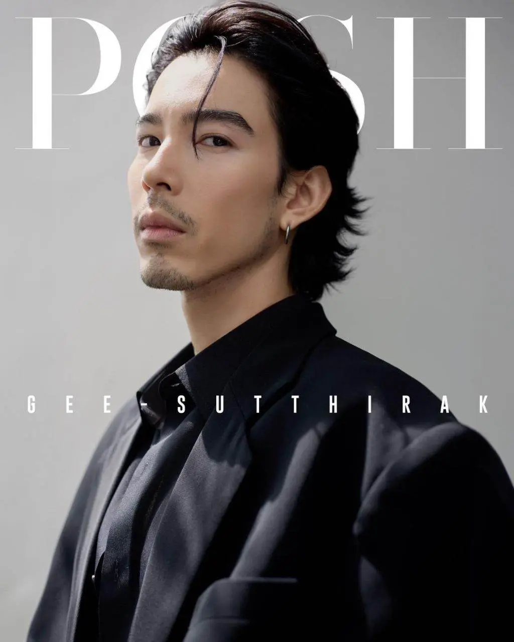 สามีเข้มจัง