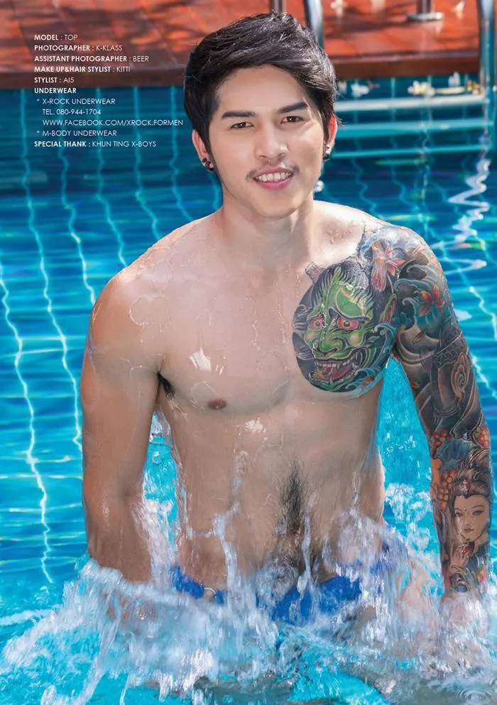 ของเก่า นิตยสาร DESIRT.