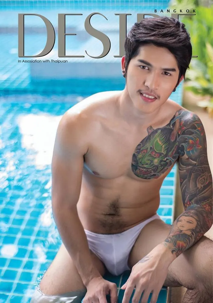 ของเก่า นิตยสาร DESIRT.
