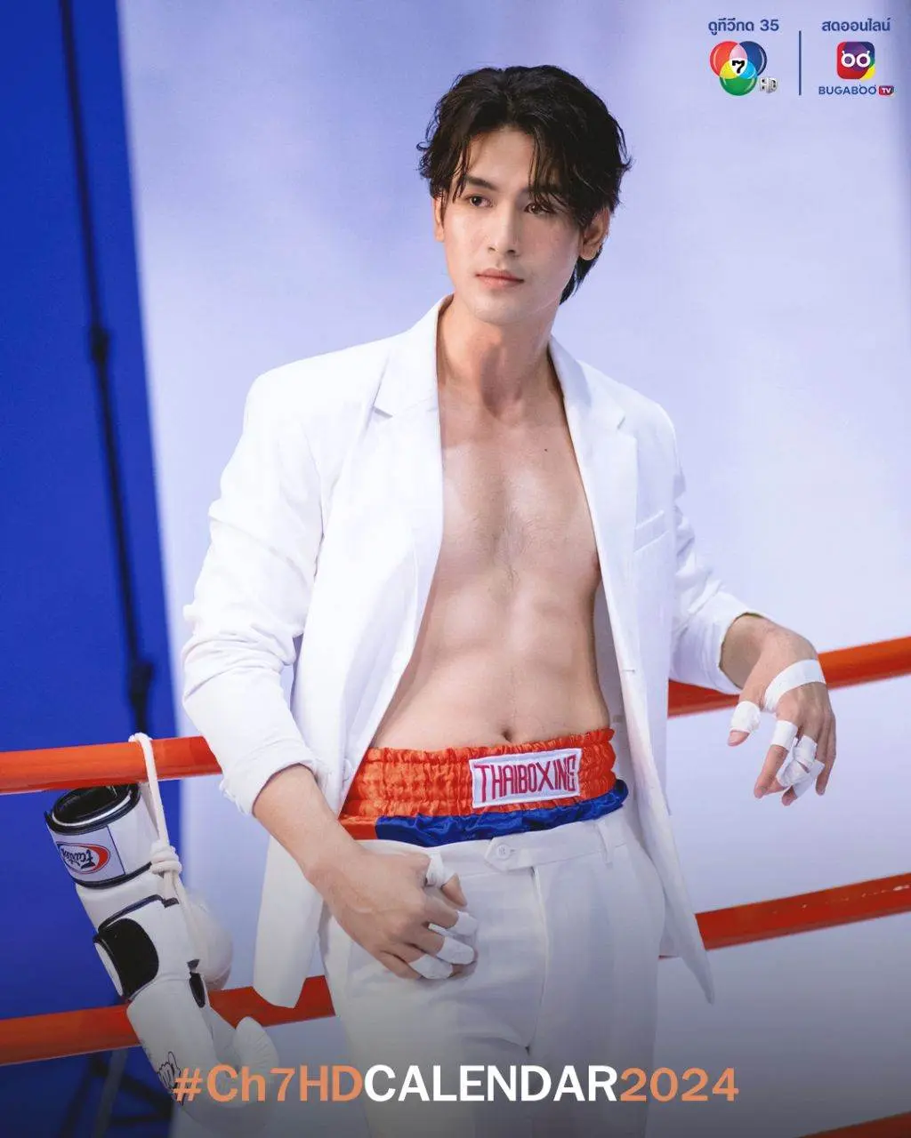 น่าฟัดกับน่ารัก