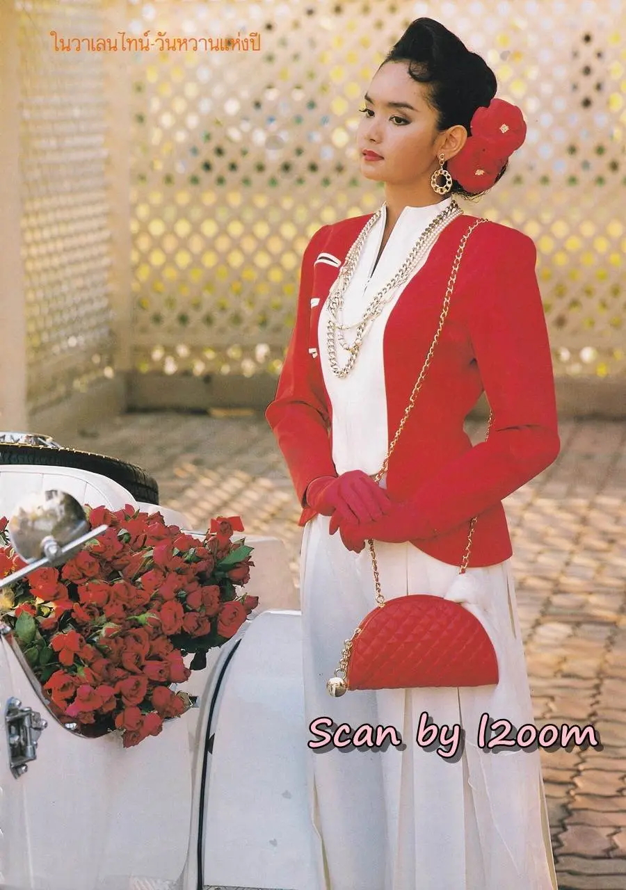 (วันวาน) นิตยสาร ขวัญเรือน ปีที่ 21 ฉบับที่ 413 ปักษ์หลัง กุมภาพันธ์ 2532