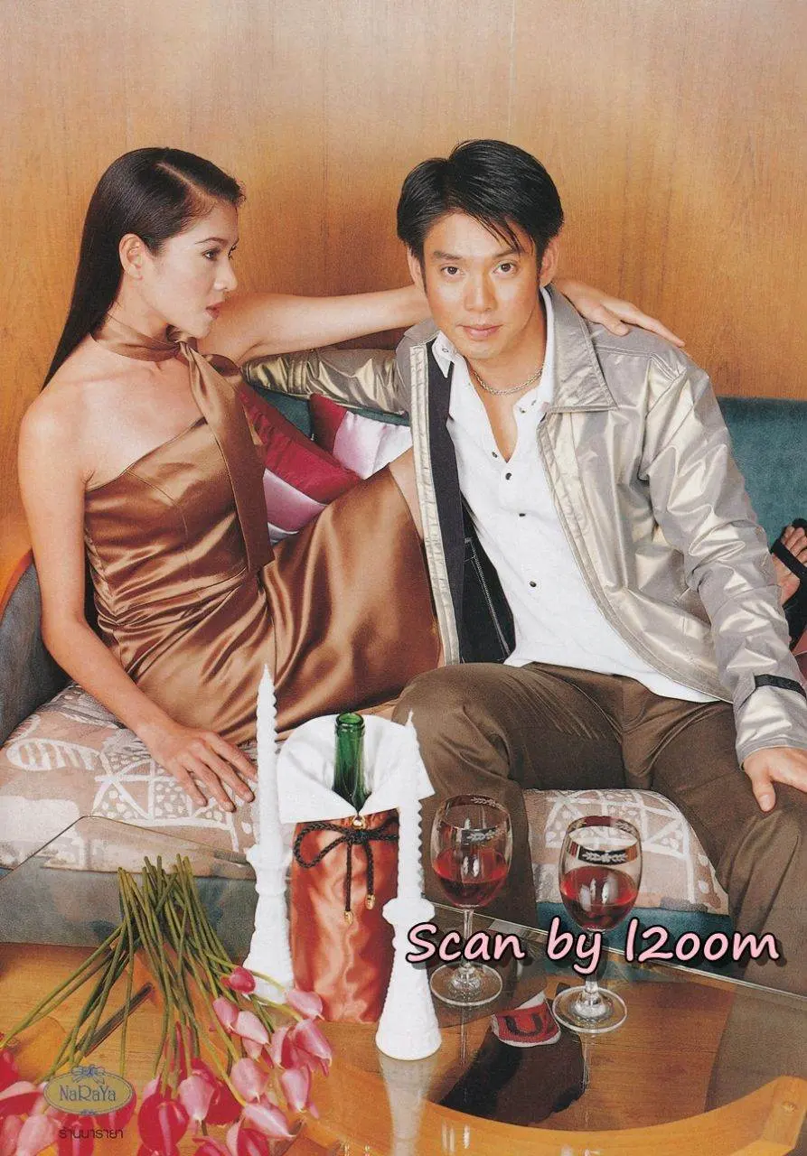 (วันวาน) นิ้ง กุลสตรี & ทัช ณ ตะกั่วทุ่ง @ นิตยสาร กุลสตรี ปีที่ 31 ฉบับที่ 723 ปักษ์หลัง กุมภาพันธ์ 2544