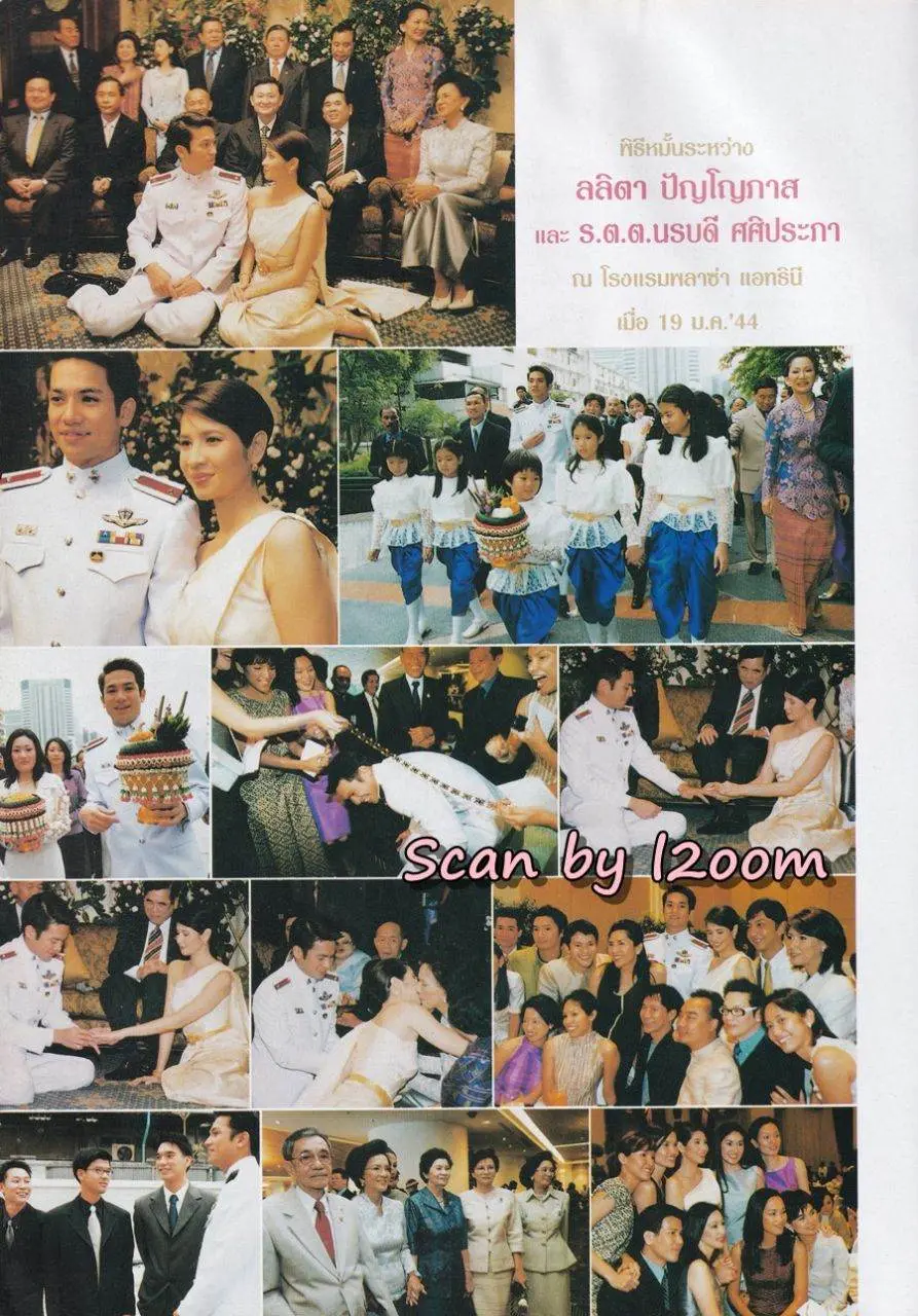 (วันวาน) นิ้ง กุลสตรี & ทัช ณ ตะกั่วทุ่ง @ นิตยสาร กุลสตรี ปีที่ 31 ฉบับที่ 723 ปักษ์หลัง กุมภาพันธ์ 2544