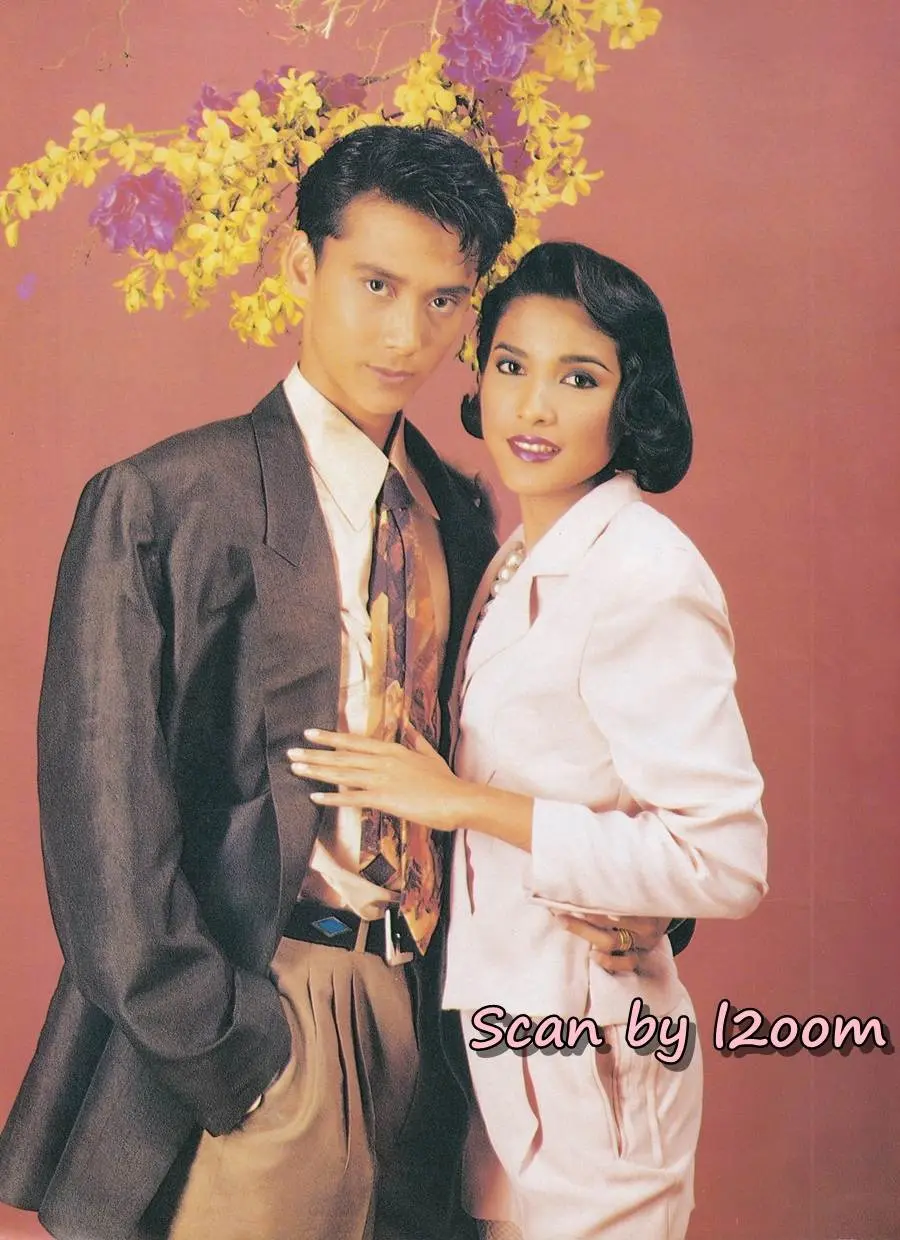 (วันวาน) นิตยสาร แพรว ปีที่ 13 ฉบับที่ 299 กุมภาพันธ์ 2535