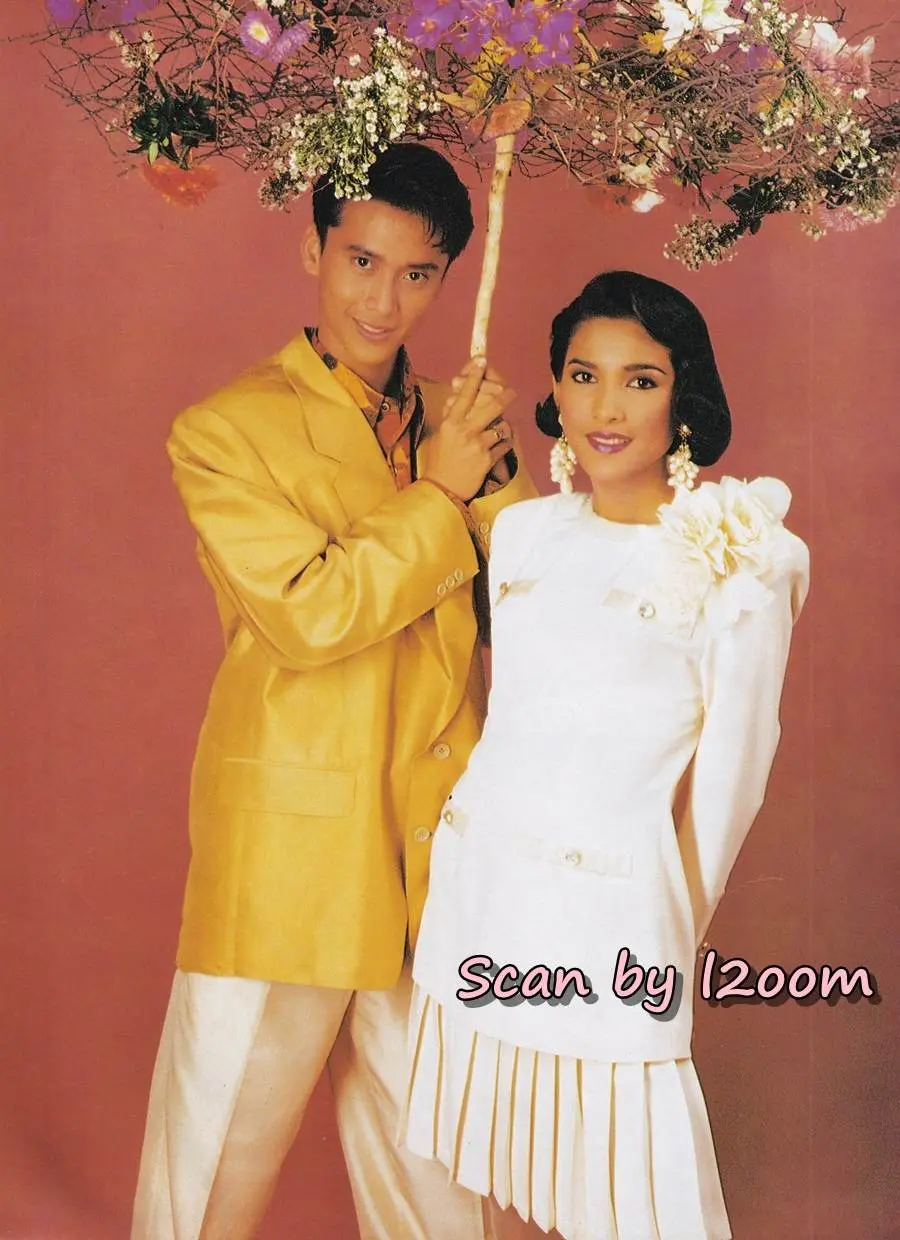 (วันวาน) นิตยสาร แพรว ปีที่ 13 ฉบับที่ 299 กุมภาพันธ์ 2535