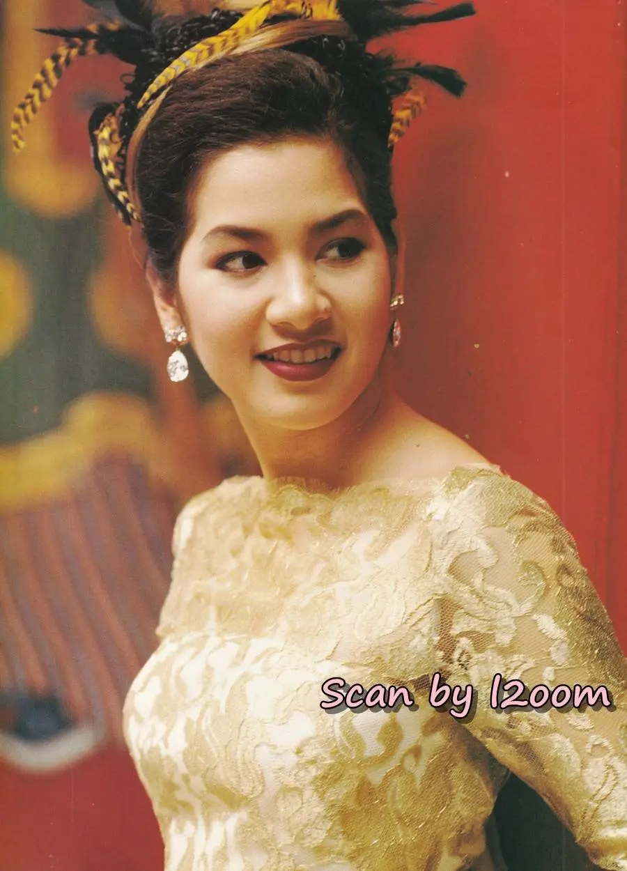 (วันวาน) นิตยสาร หยิน ปีที่ 3 ฉบับที่ 23 กุมภาพันธ์ 2539