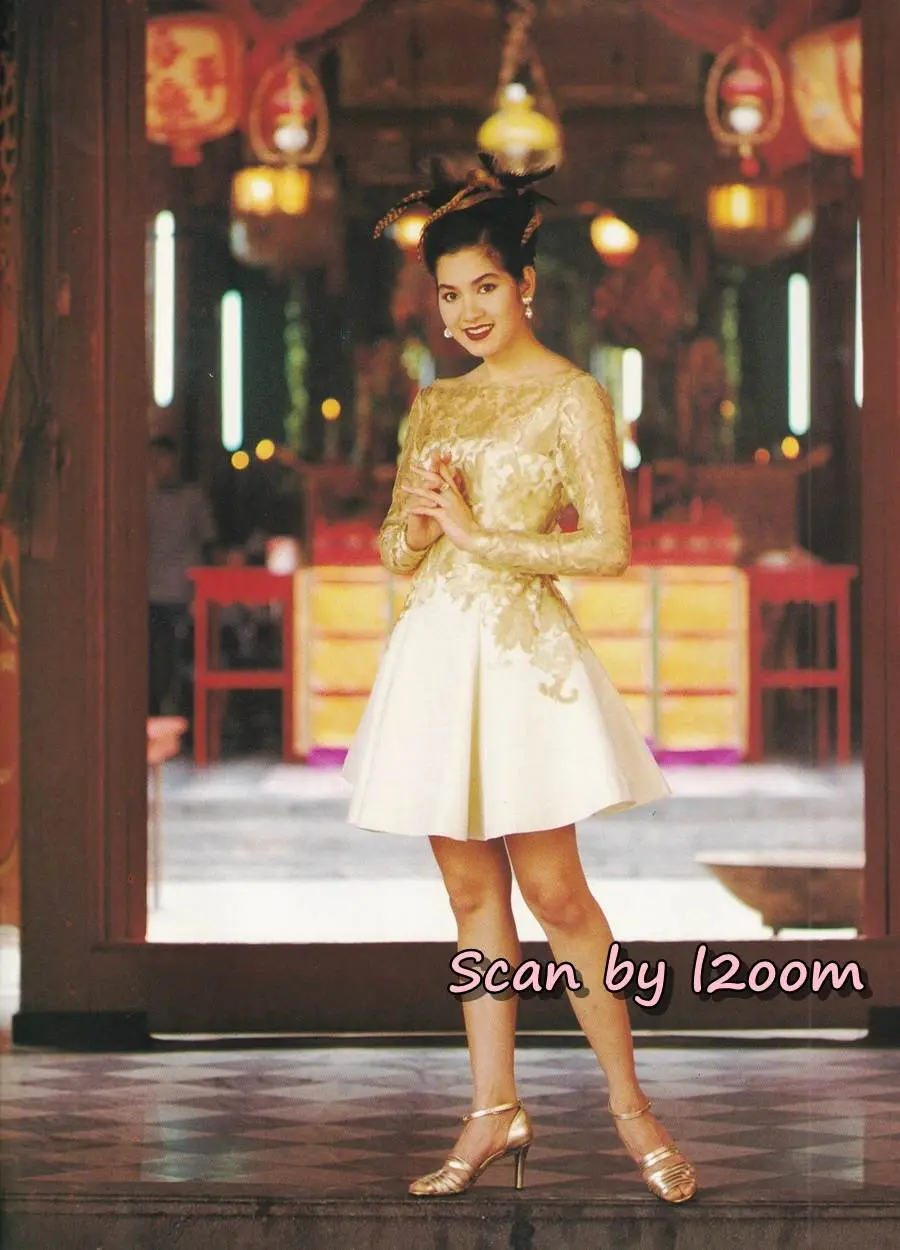 (วันวาน) นิตยสาร หยิน ปีที่ 3 ฉบับที่ 23 กุมภาพันธ์ 2539