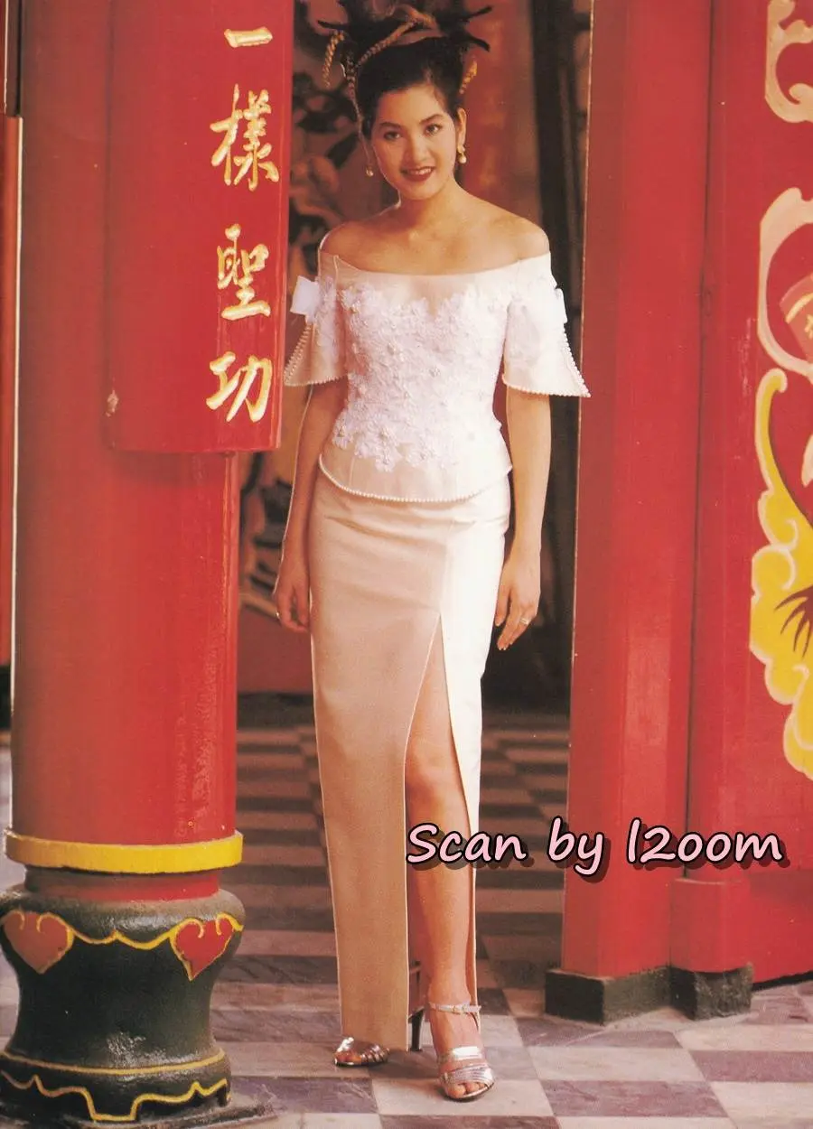 (วันวาน) นิตยสาร หยิน ปีที่ 3 ฉบับที่ 23 กุมภาพันธ์ 2539
