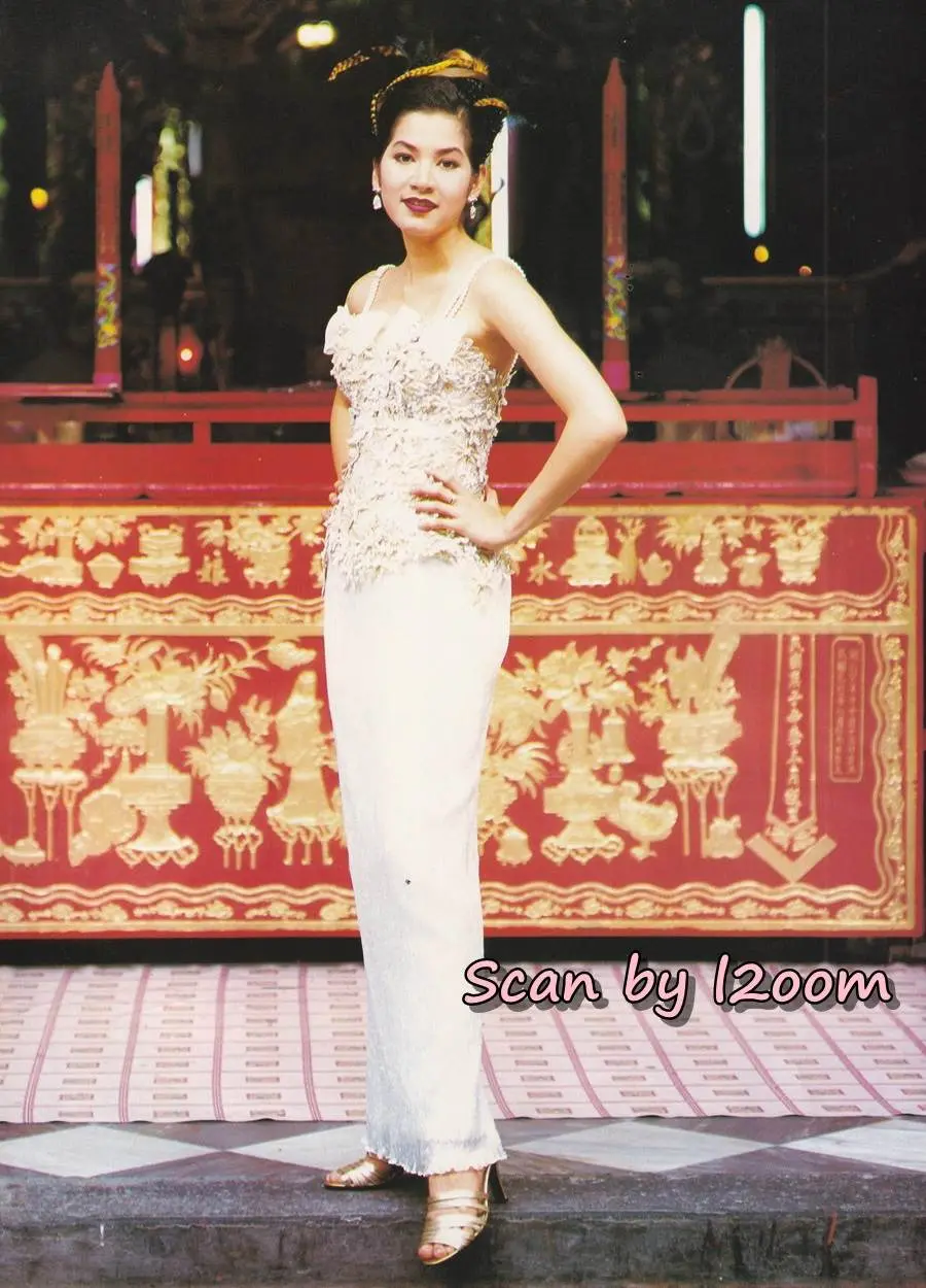 (วันวาน) นิตยสาร หยิน ปีที่ 3 ฉบับที่ 23 กุมภาพันธ์ 2539