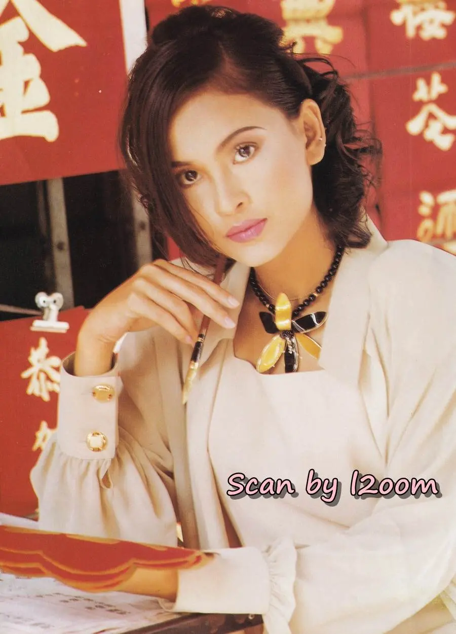(วันวาน) นิตยสาร หยิน ปีที่ 3 ฉบับที่ 23 กุมภาพันธ์ 2539