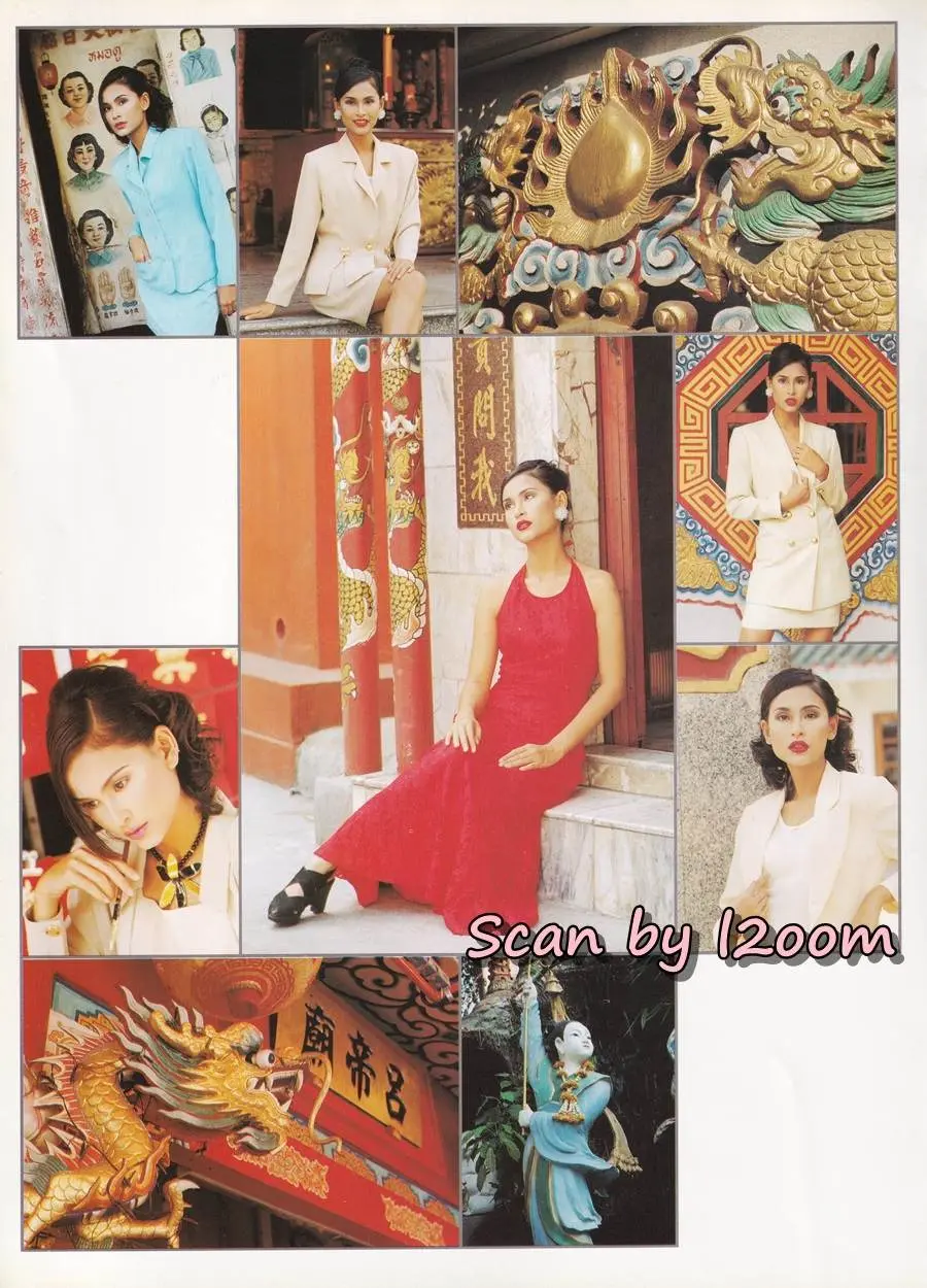 (วันวาน) นิตยสาร หยิน ปีที่ 3 ฉบับที่ 23 กุมภาพันธ์ 2539