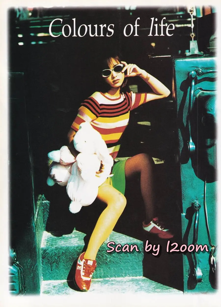 (วันวาน) นิตยสาร หยิน ปีที่ 3 ฉบับที่ 23 กุมภาพันธ์ 2539