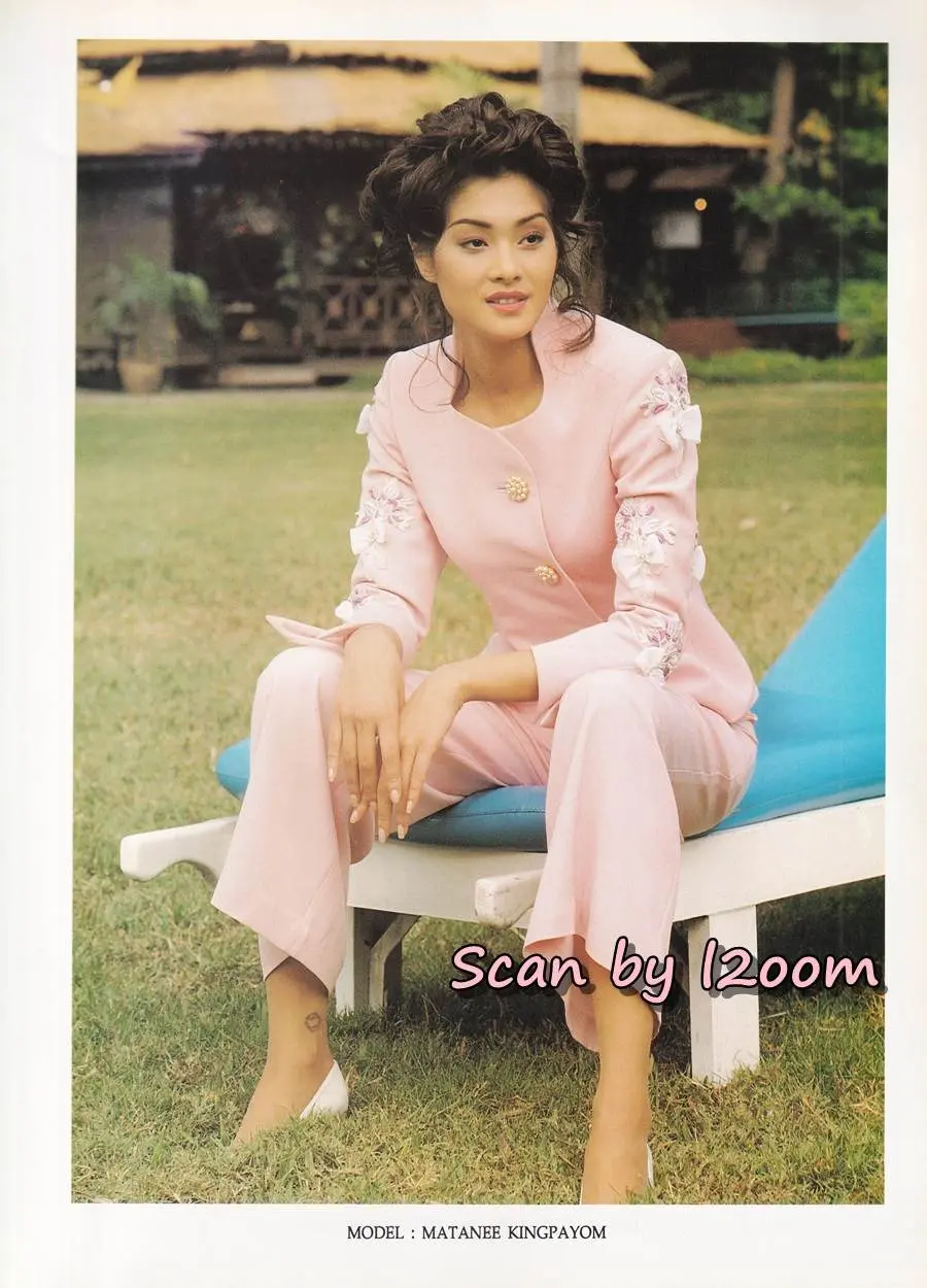 (วันวาน) นิตยสาร หยิน ปีที่ 3 ฉบับที่ 23 กุมภาพันธ์ 2539