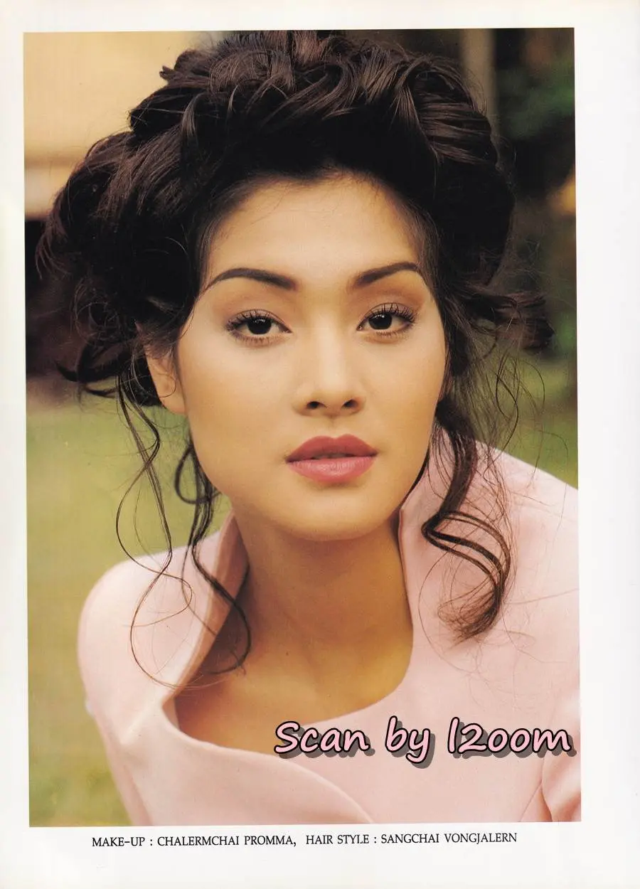 (วันวาน) นิตยสาร หยิน ปีที่ 3 ฉบับที่ 23 กุมภาพันธ์ 2539