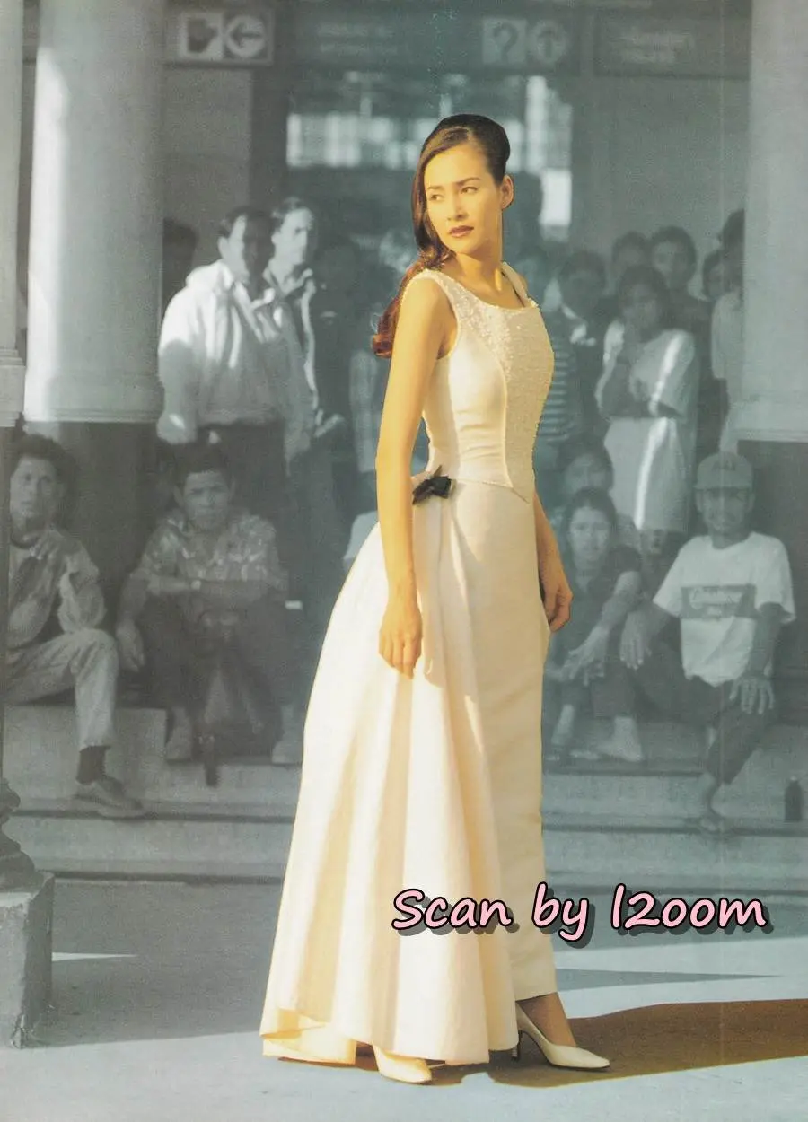 (วันวาน) นิตยสาร หยิน ปีที่ 3 ฉบับที่ 23 กุมภาพันธ์ 2539