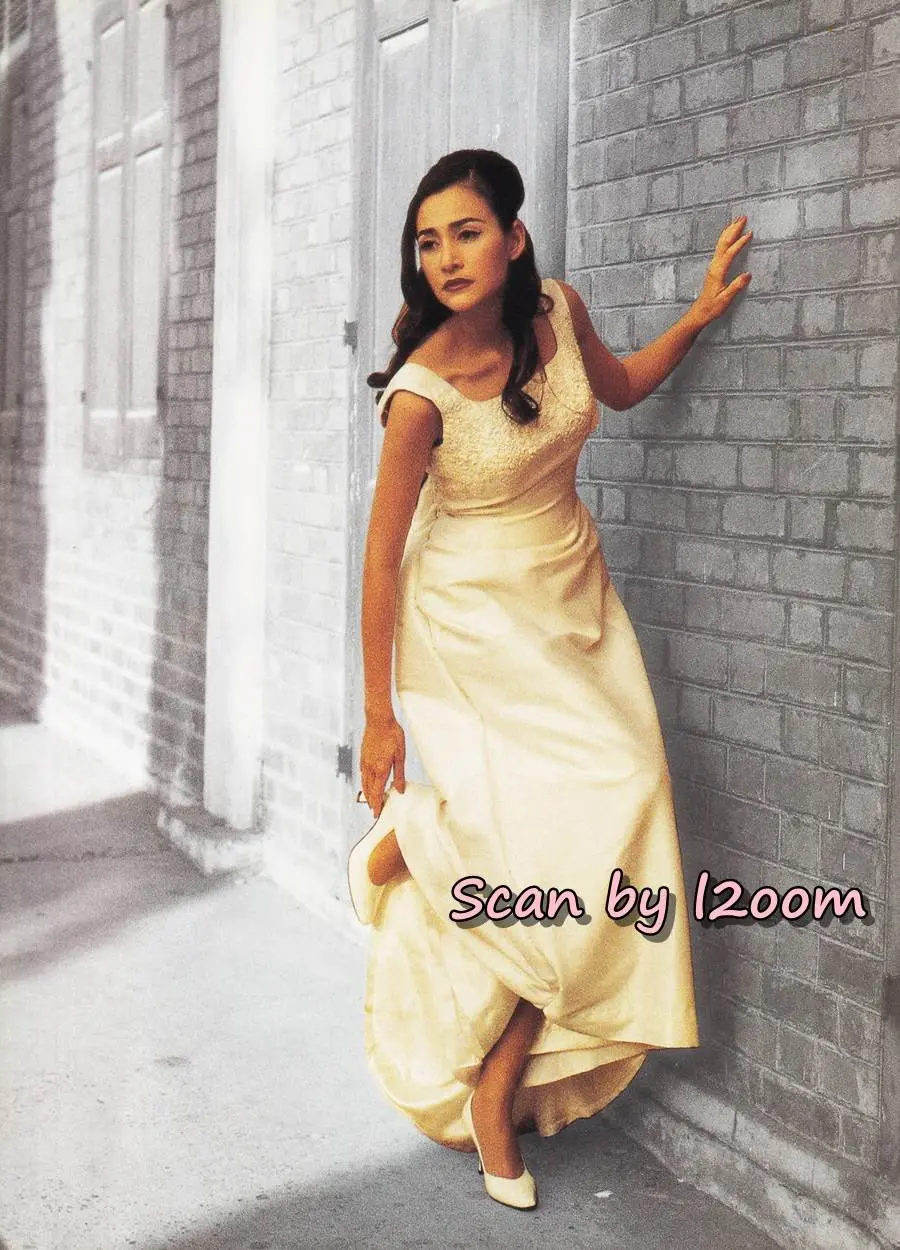 (วันวาน) นิตยสาร หยิน ปีที่ 3 ฉบับที่ 23 กุมภาพันธ์ 2539