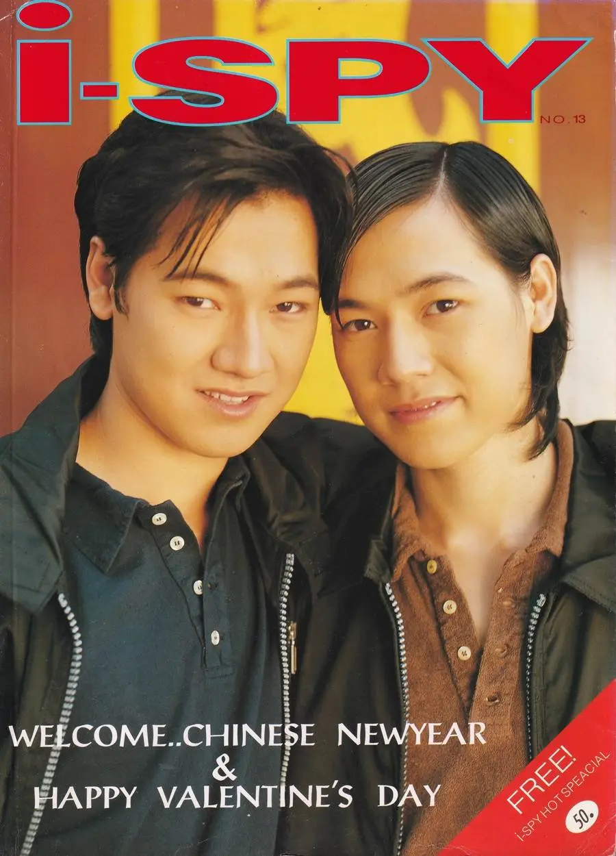 (วันวาน) ฝันดี-ฝันเด่น @ นิตยสาร i-SPY ปีที่ 1 ฉบับที่ 13 ปักษ์แรก กุมภาพันธ์ 2540