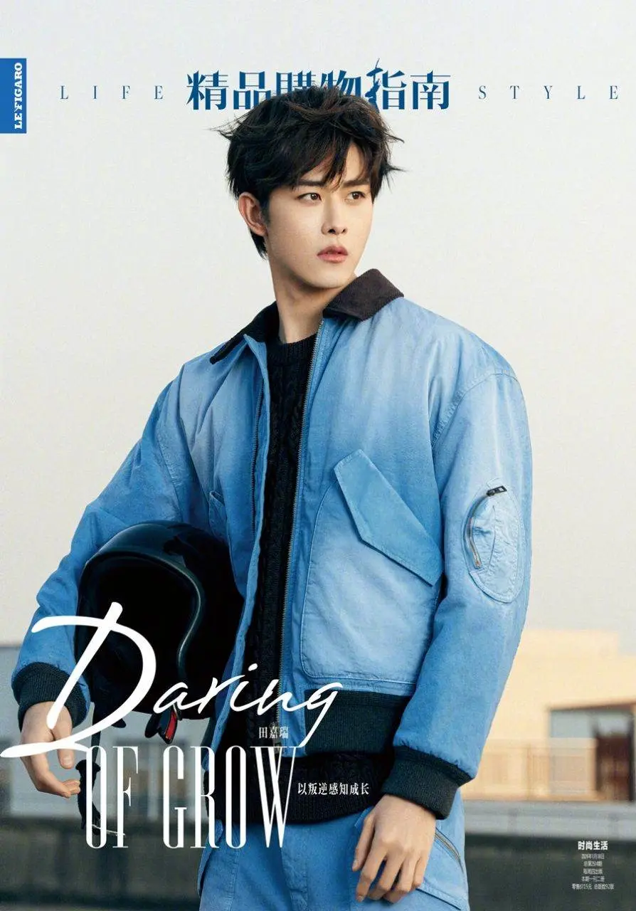 Tian Jiarui @ Lifestyle Magazine China January 2024